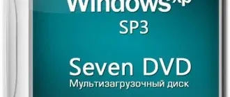 Иконка Seven