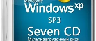 Иконка Seven
