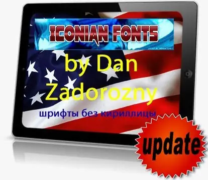Иконка Шрифты - Iconian Fonts by Dan Zadorozny [TTF]