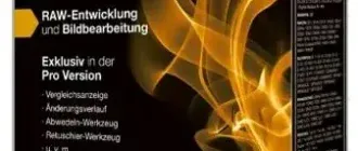 Иконка SILKYPIX Developer Studio Pro 8.0.17.0 (2018) Русский Английский