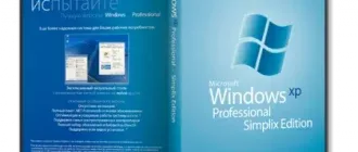 Иконка simplix