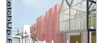 Иконка SketchUp Pro 2023 23.0.367 RePack by KpoJIuK [Ru En]