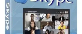 Иконка Skype 8.95.0.408 RePack (& Portable) by KpoJIuK [Multi Ru]