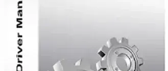 Иконка Smart Driver Manager Pro 6.1.797 RePack (& Portable) by TryRooM [Multi Ru]