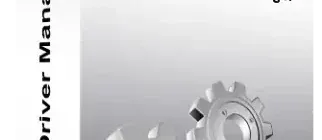 Иконка Smart Driver Manager Pro 6.4.969 RePack (& Portable) by TryRooM [Multi Ru]