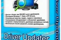 Иконка Smart Driver Updater