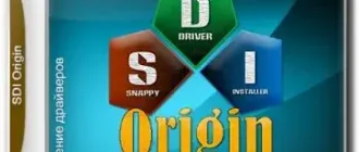 Иконка Snappy Driver Installer Origin R722 Драйверпаки 20.11.2