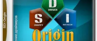 Иконка Snappy Driver Installer Origin R737 Драйверпаки 21.09.1