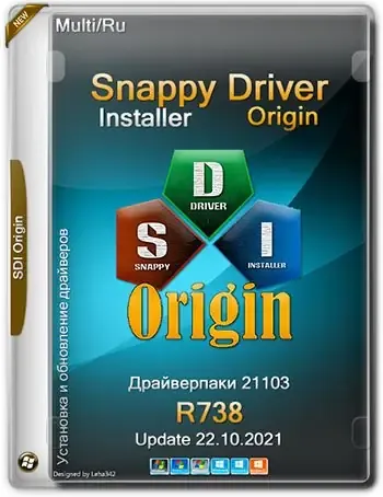 Иконка Snappy Driver Installer Origin R738 Драйверпаки 21.10.3 [Multi Ru] (НЕофициальная обновляемая раздача)