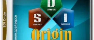Иконка Snappy Driver Installer Origin R742 Драйверпаки 22.03.2 [Multi Ru]