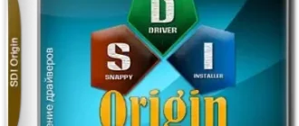 Иконка Snappy Driver Installer Origin R748 Драйверпаки 22.09.4 [Multi Ru]
