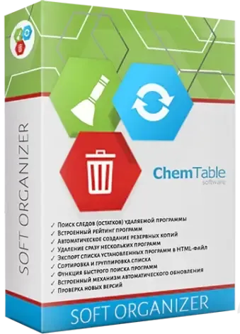 Иконка Soft Organizer Pro 9.20 RePack (& Portable) by Dodakaedr [Multi Ru]