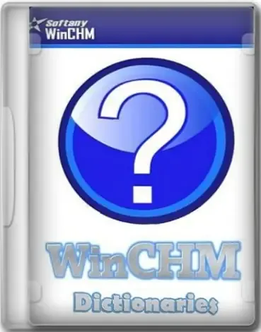 Иконка Softany WinCHM Pro 5.52 RePack (& Portable) by elchupacabra [Ru En]