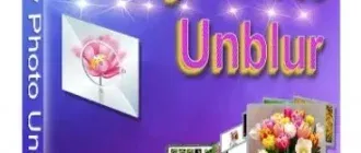 Иконка SoftOrbits Easy Photo Unblur 5.0 (2021) РС Portable by Spirit Summer