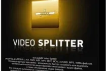 Иконка SolveigMM Video Splitter