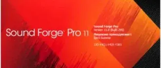Иконка SONY Sound Forge Pro 11.0 Build 299 (2016) Portable