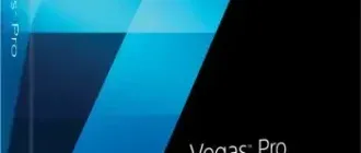 Иконка SONY Vegas Pro 13.0 Build 543 (2016) RePack by KpoJIuK