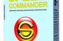 Иконка SpeedCommander Pro 17.10.8700 (2017) Английский