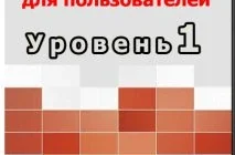 Иконка Специалист