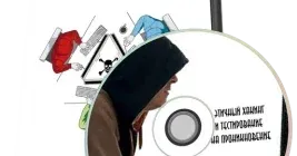 Иконка Специалист - CEH