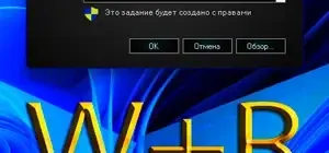 Иконка Список команд для окна Выполнить 1.0.0.0 Portable by OrakulStorm [Ru]