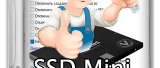 Иконка SSD Mini Tweaker 2.10 portable [Ru]