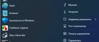Иконка StartAllBack