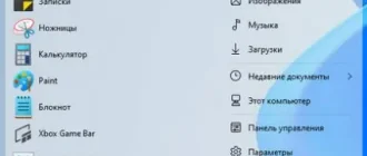 Иконка StartAllBack 3.0.5 StartIsBack++ 2.9.16 (2.9.1 for 1607) StartIsBack+ 1.7.6 StartIsBack 2.1.2 RePack by elchupacabra [Multi Ru]