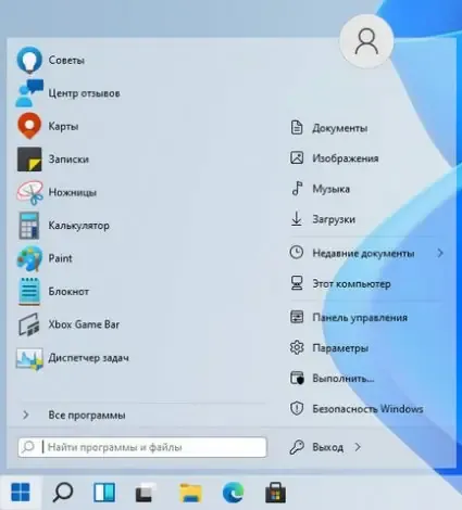 Иконка StartAllBack 3.3.1.4280 StartIsBack++ 2.9.17 (2.9.1 for 1607) StartIsBack+ 1.7.6 StartIsBack 2.1.2 RePack by elchupacabra [Multi Ru]