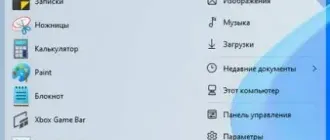 Иконка StartAllBack 3.4.2 StartIsBack++ 2.9.17 (2.9.1) StartIsBack + 1.7.6 RePack by KpoJIuK [Multi Ru]