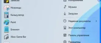 Иконка StartAllBack 3.5.1 StartIsBack++ 2.9.17 (2.9.1 for 1607) StartIsBack+ 1.7.6 StartIsBack 2.1.2 RePack by elchupacabra [Multi Ru]