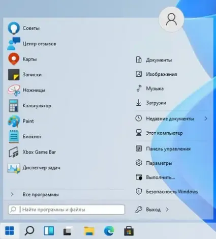 Иконка StartAllBack 3.5.3 StartIsBack++ 2.9.17 (2.9.1 for 1607) StartIsBack+ 1.7.6 StartIsBack 2.1.2 RePack by elchupacabra [Multi Ru]