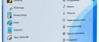 Иконка StartAllBack 3.5.5 StartIsBack++ 2.9.17 (2.9.1 for 1607) StartIsBack+ 1.7.6 StartIsBack 2.1.2 RePack by elchupacabra [Multi Ru]