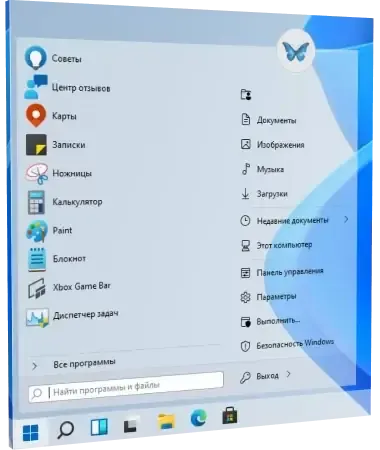 Иконка StartAllBack 3.6.0 StartIsBack++ 2.9.17 (2.9.1 for 1607) StartIsBack+ 1.7.6 StartIsBack 2.1.2 RePack by elchupacabra [Multi Ru]