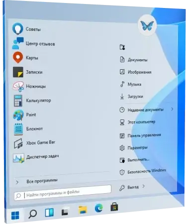 Иконка StartAllBack 3.6.1 StartIsBack++ 2.9.17 (2.9.1 for 1607) StartIsBack+ 1.7.6 StartIsBack 2.1.2 RePack by elchupacabra [Multi Ru]