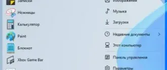 Иконка StartAllBack 3.6.5 StartIsBack++ 2.9.19 (2.9.1) StartIsBack + 1.7.6 RePack by KpoJIuK [Multi Ru]