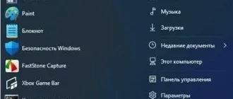 Иконка StartIsBack