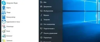 Иконка StartIsBack++ 1.3.4 RePack (2016) MULTi Русский