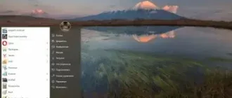 Иконка StartIsBack++2.6.2 for Windows 10 x86 x64 [2018, MULTILANG +RUS]