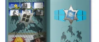 Иконка StartSoft