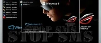 Иконка Stop SMS Uni Boot