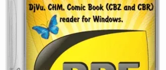 Иконка Sumatra PDF