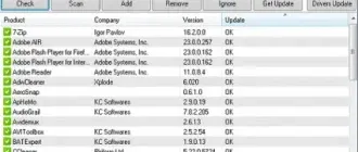 Иконка SUMo Pro 5.10.14.452 (SharewareOnSale) (2020) PC + Portable