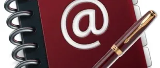 Иконка SynWrite