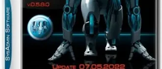 Иконка SysAdmin Software Portable v.0.5.8.0 by rezorustavi (07.05.2022) [Ru]