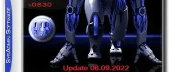 Иконка SysAdmin Software Portable v.0.6.3.0 by rezorustavi (Update 06.09.2022) [Ru]