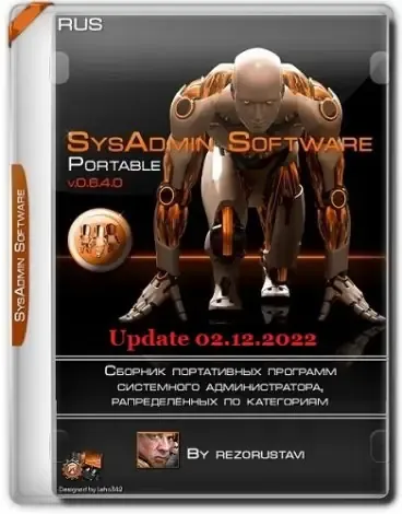 Иконка SysAdmin Software Portable v.0.6.4.0 by rezorustavi (Update 02.12.2022) [Ru]