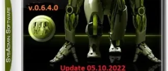 Иконка SysAdmin Software Portable v.0.6.4.0 by rezorustavi (Update 05.10.2022) [Ru]