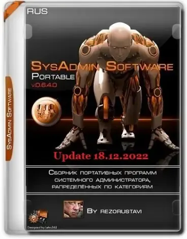 Иконка SysAdmin Software Portable v.0.6.4.0 by rezorustavi (Update 18.12.2022) [Ru]