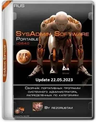 Иконка SysAdmin Software Portable v.0.6.4.0 by rezorustavi (Update 22.05.2023) [Ru]